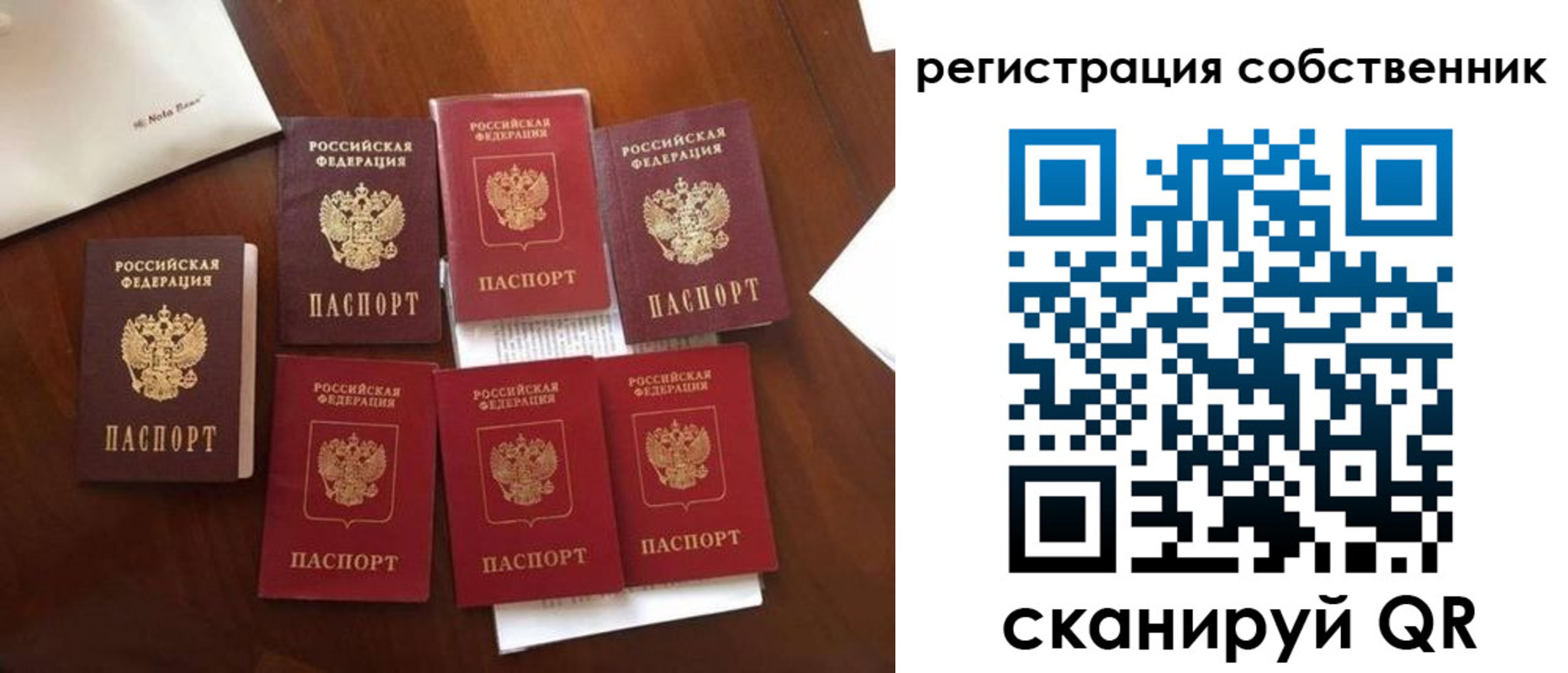 найти адрес прописки в Конаково