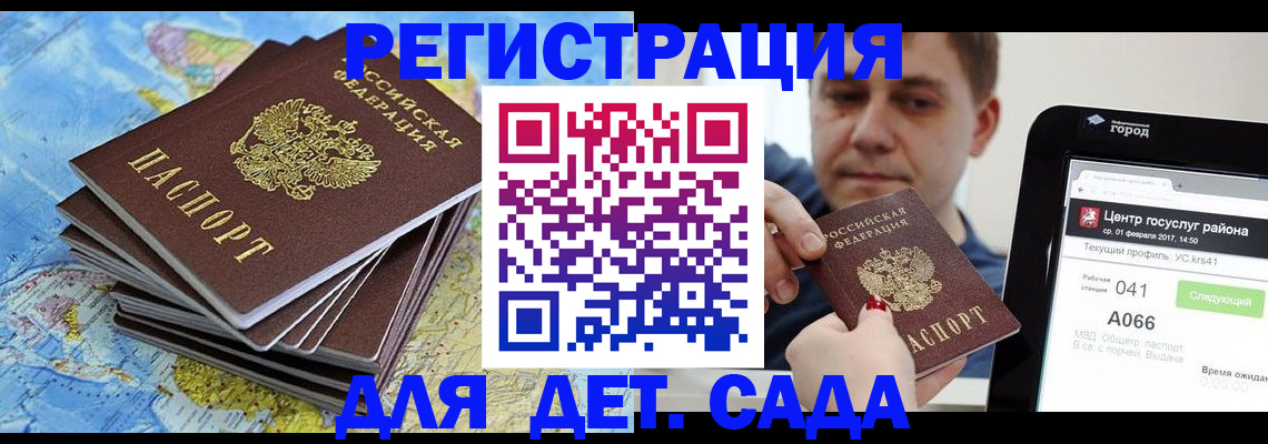 найти адрес прописки в Конаково