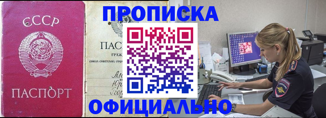 миграционный учет в Конаково